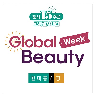 현대홈쇼핑 (2).jpg