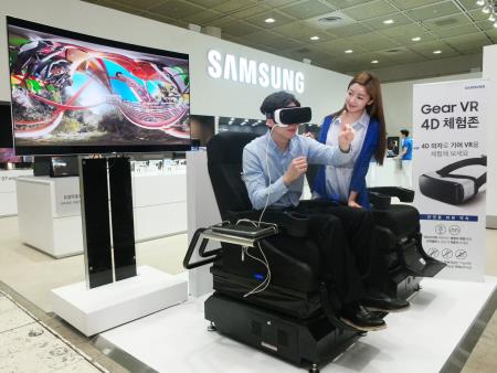 ((삼성전자 체험존.jpg
