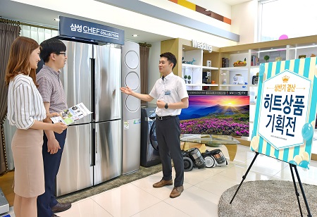 (((삼성 디지털프라자, &lsquo;2016년 상반기 결산 히트상품 기획전&rsquo; 진행 (1).jpg