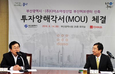 다이소.jpg 다이소.jpg