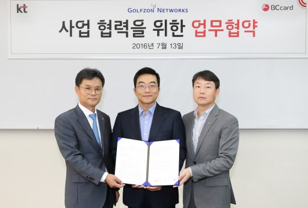 new_[KT사진자료] KT골프존비씨카드MOU.jpg