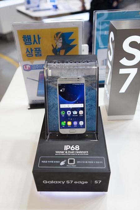 갤럭시S7 엣지.jpg 갤럭시S7 엣지.jpg