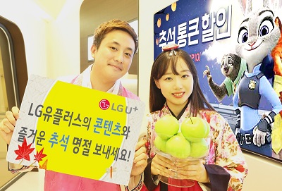 LG유플러스.jpg LG유플러스.jpg