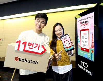 보도사진_11번가 라쿠텐 이치바 입점 (5).jpg