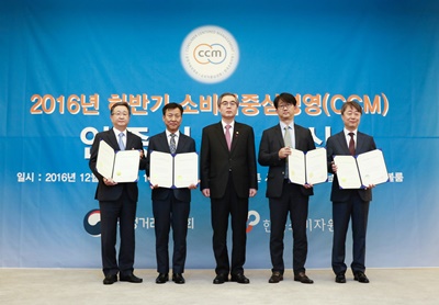 1223 LG생활건강, 소비자중심경영 인증기업 획득_사진1.jpg