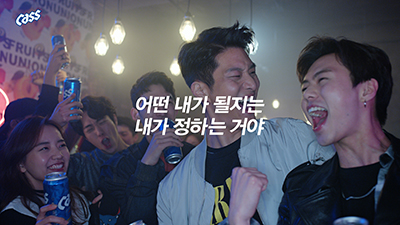 오비맥주-카스-신규광고-온에어_20170206.jpg