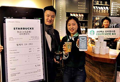 [20170216] 스타벅스 전자영수증 신청 고객 50만명 돌파 1.jpg