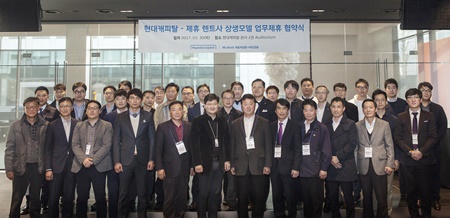 현대캐피탈, 새로운 카셰어링 모델로 제휴렌트사와 상생나서.jpg