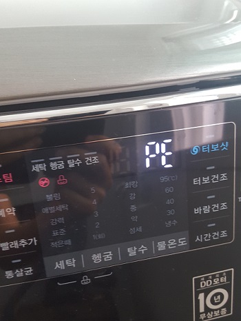 고장난 냉장고.jpg