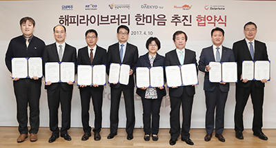 [사진 1] 오비맥주, 파트너들과 '해피 라이브러리' 캠페인 맞손.jpg