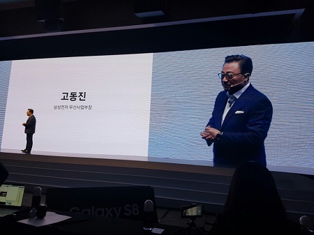 고동진 사장...jpg