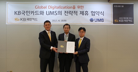 [사진자료] KB국민카드, 미국 신용카드 시장 진출을 위한 교두보 마련(170419).jpg