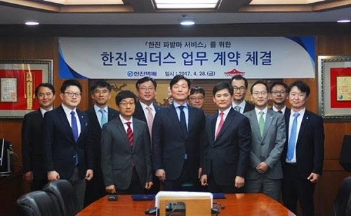 한진.jpg 한진.jpg