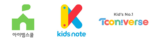 (왼쪽부터) 영유아 및 초등학생 자녀를 둔 부모가 가장 많이 사용하는 대표적인 알림장 애플리케이션인 &lsquo;아이엠스쿨', &lsquo;키즈노트&rsquo;,어린이들이 가장 많이 시청하는 TV채널인 &lsquo;.jpg