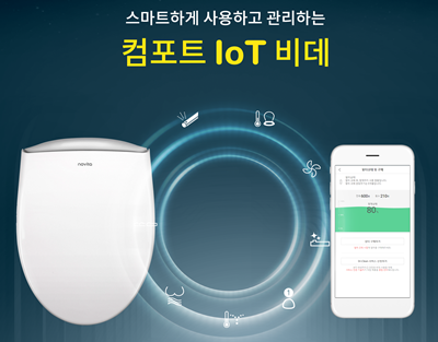 novita_IoTbidet_V.png novita_IoTbidet_V.png