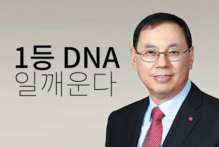 조성진 부회장.jpg