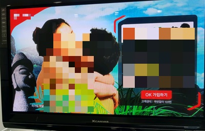 1027-성인채널.jpg 1027-성인채널.jpg