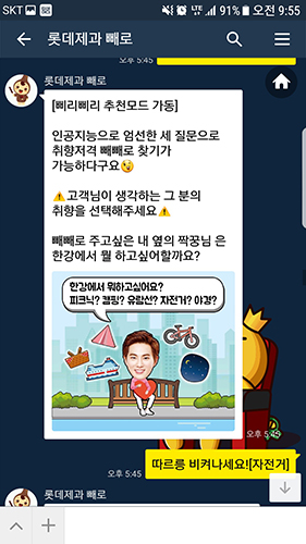빼로2.jpg