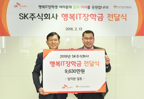 [사진]구성원 대표가 행복IT장학금 전달 후 기념사진.jpg