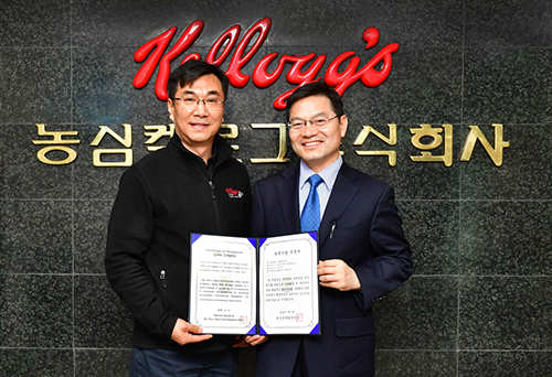 [사진1] 농심켈로그(주), 환경부 한강유역환경청이 지정한 녹색기업으로 선정 (1).jpg