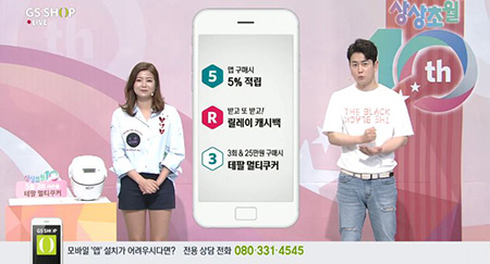 180503_상상초월 10회 특집 방송캡쳐본.JPG