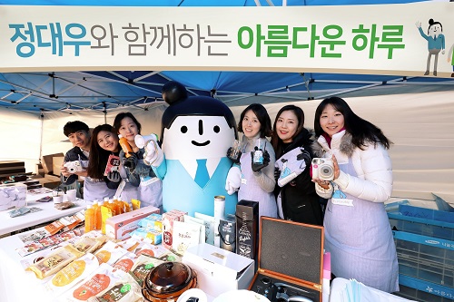 정대우와 함께하는 아름다운 하루.jpg