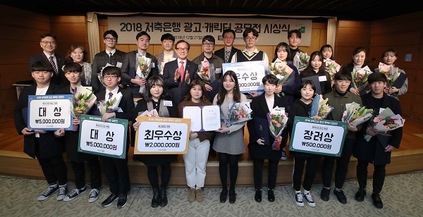공모전 수상자 단체사진.JPG