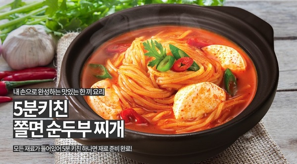 순두부.jpg 순두부.jpg