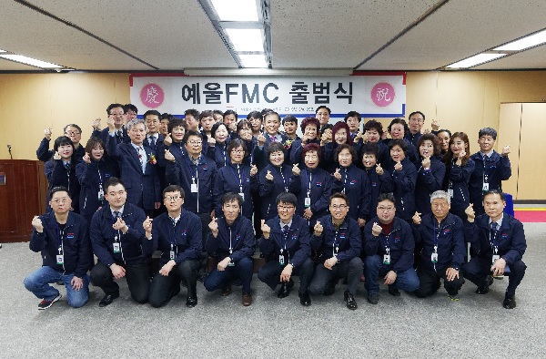 예울fmc.jpg