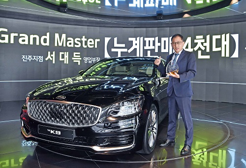 서대득 영업부장 4000대 판매 그랜드 마스터 등극(1).jpg