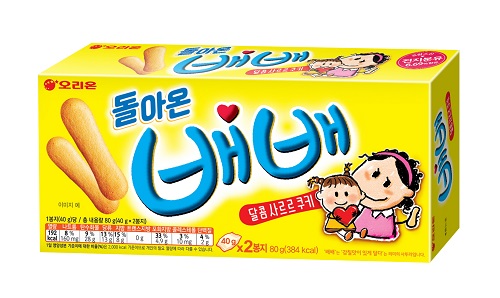 오리온, &lsquo;배배&rsquo;.jpg