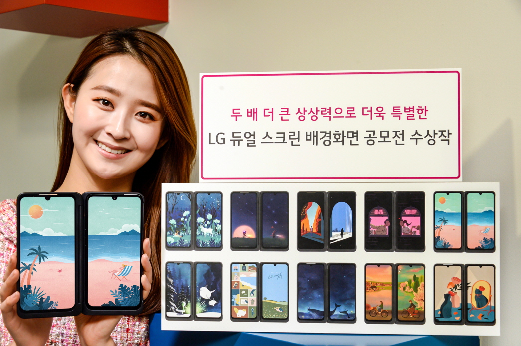 LG 듀얼 스크린 배경화면 공모전 수상작_04.jpg