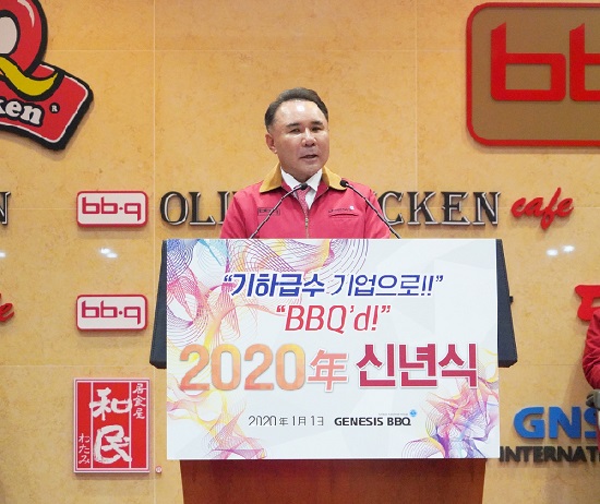 윤홍근 제너시스BBQ 그룹 회장이 신년사를 하고있다.jpg 윤홍근 제너시스BBQ 그룹 회장이 신년사를 하고있다.jpg