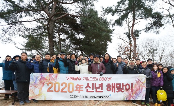 제너시스BBQ 그룹 임직원들이 해맞이 행사를 하고 있다.jpg 제너시스BBQ 그룹 임직원들이 해맞이 행사를 하고 있다.jpg