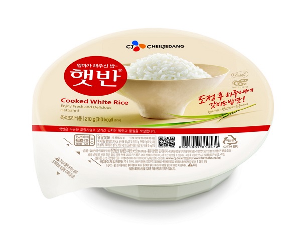 햇반.jpg 햇반.jpg