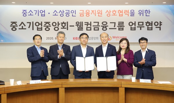 ▲‘중소기업․소상공인 금융지원을 위한 업무협약’ 체결