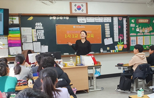 ▲웰컴저축은행, 1사1교 금융교육