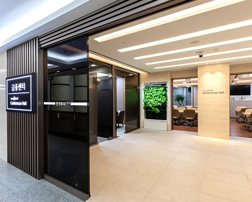 ▲ 한국투자증권 여의도 본사 내 법인 전담 PB점포인 ‘여의도금융센터’ 전경. 지난 해 설립 이후 법인고객 종합금융 서비스를 강화하면서 올해 강북, 강남, 영남 금융센터 3곳을 추가로 오픈했다.