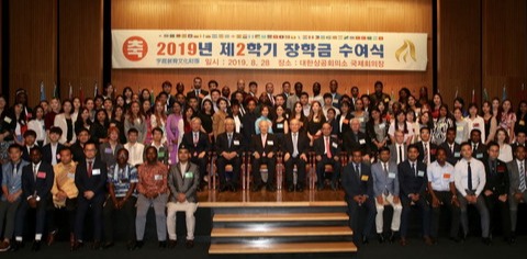 지난 2019년 2학기 장학금 수여식 단체사진
