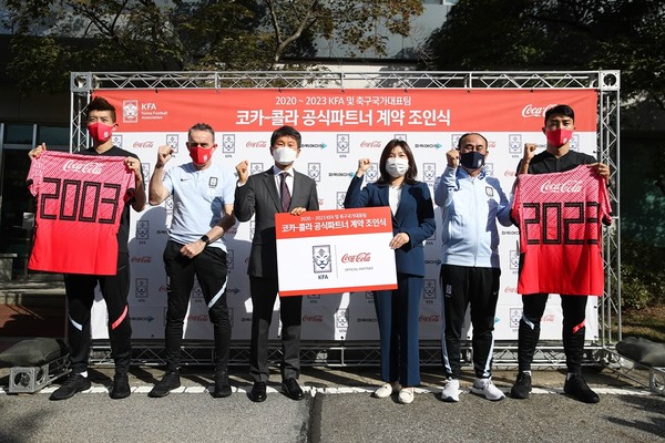 ▲(왼쪽부터) 조현우 선수, 파울루 벤투 국가대표팀 감독, 정몽규 KFA 회장, 최수정 한국 코카-콜라 대표, 김학범 올림픽대표팀 감독, 이정협 선수