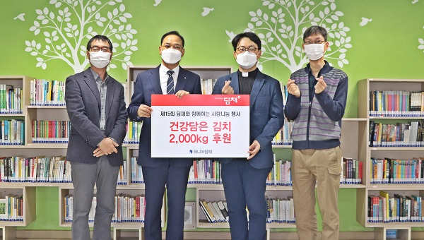 사진 왼쪽부터 김영수 초록꿈터 시설장, 김혁표 위니아딤채 대표이사, 심유환 상임이사신부, 김건태 초록꿈터 부원장수사