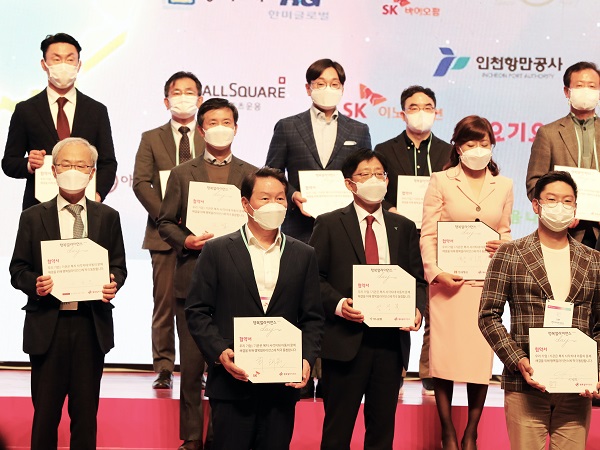 17일 오후 서울 한남동 블루스퀘어에서 열린 '2020 행복얼라이언스 데이(DAY)'에서 최태원 SK 회장(맨앞줄 왼쪽 두 번째)과 회원사 관계자 등이 협약서를 들고 기념촬영을 하고 있다. 