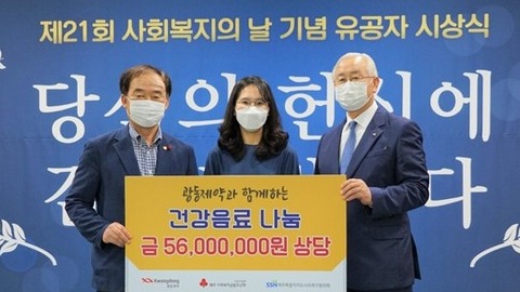 광동제약 박수현 커뮤니케이션팀장(가운데)과 김남식 제주사회복지공동모금회장(오른쪽), 고승화 제주사회복지협의회장(왼쪽)