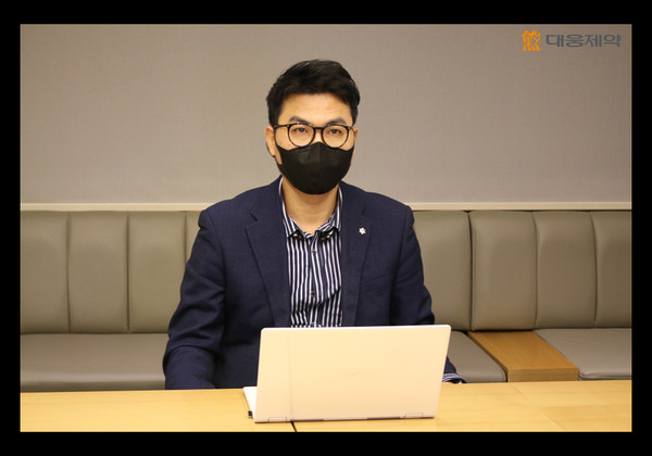 2021년 대웅제약 비대면 시무식