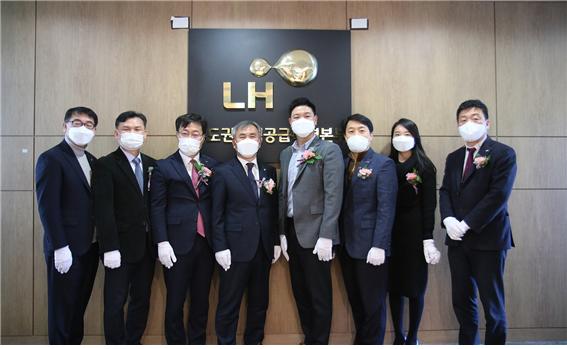 수도권 주택공급 특별본부 개소식‘에 참석한 LH 관계자들이 기념촬영을 하고 있다