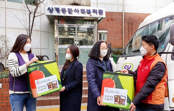 지난 2일 SK건설과 BGF리테일 구성원이 지역 복지관을 방문해 도시락을 전달하고 있는 모습