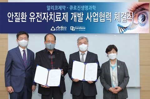 (왼쪽부터) 알리코제약 최재희 대표이사, 이항구 부회장, 큐로진생명과학 이영일 대표이사, 박기랑 박사