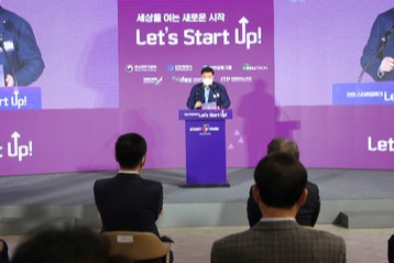 ▲셀트리온 서정진 회장이 '인천 스타트업파크' 개소식에서 기조연설을 하고 있다