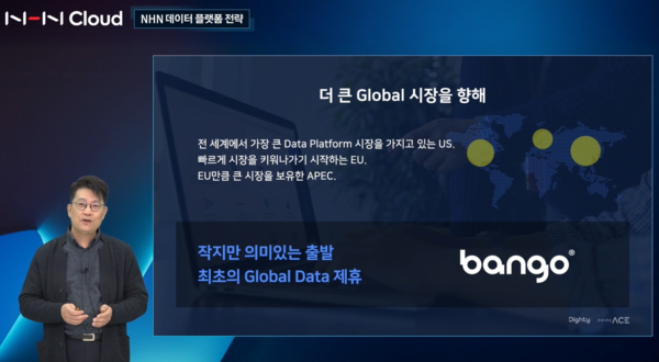 ▲NHN ACE 이진수 대표