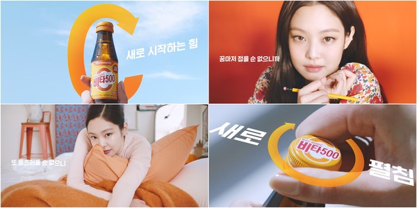 ▲자료출처-광동제약